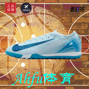 
NIKE Nike Pro Mercurial 16 times top ZOOM shock-absorbing men's TF nail-breaking grass football shoes FQ8687-400