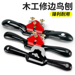 Planer, Woodworking Planer, Handmade Planer Tool, Woodworking Hand Push Wood Planer, Old Carpenter Push Planer, Bird Planer, Hand Planer