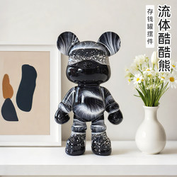 Fluid Bear Ornament for Entryway, Home Decoration, Living Room Decoration, Fluid Bear Decorative Resin Ornament