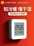 Nhiệt kế đo nhiệt độ Xiaomi Nhiệt kế trong nhà Máy đo độ ẩm gia đình chính xác Máy tạo độ ẩm Mijia