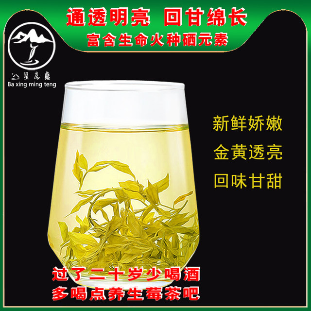 Berry tea Zhangjiajie genuine wild dragon beard bud tip special grade ...