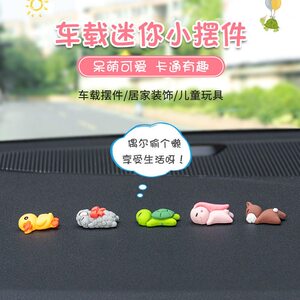 
Mini car interior accessories small ornaments car center console decoration electric car girl cute internet celebrity accessories