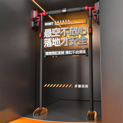 Door-Mounted Pull-Up Bar for Home Use, Indoor Pull-Up Bar Without Drilling, Children's Stretching Bar, Hanging Rings, Home Fitness Equipment