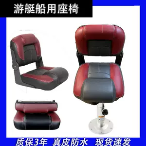 皮艇椅- Top 500件皮艇椅- 2024年4月更新- Taobao