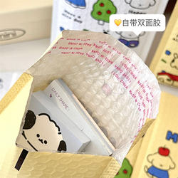 Low-Cost High-Volume Tengyi Bubble Express Cartoon Cute Dog Bag Shockproof Original Packing Bag Cute Envelope Bag Protection