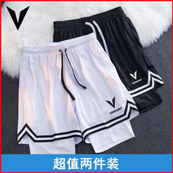 Veid Basketball Shorts for Men, Summer Loose Fit, Large Size, Men's Sports Fitness Quarter-Length Shorts, American Style, Knee-Length Running Shorts