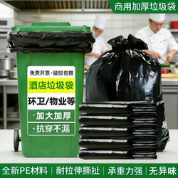Large Garbage Bags for Commercial Use, Extra Thick, Extra Large, for Restaurants, Property Management, Sanitation, Household, Black Outdoor Flat-Mouth Plastic Bags