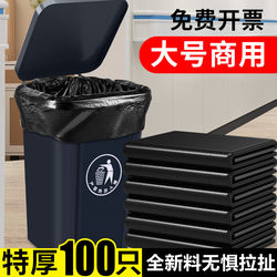 Large Commercial-Grade Thickened Extra-Large Trash Bags for Outdoor Use, Sanitation, Catering, and Property Management, Black Flat-Mouth Plastic Bags