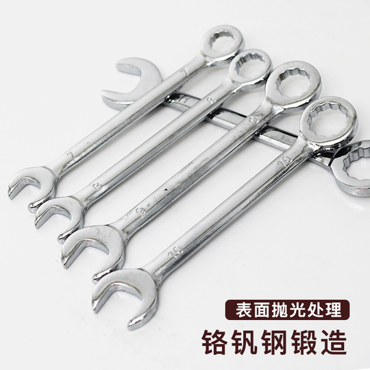 Hao xuanyi ミニ梅の花レンチセット - メトリック 4-11mm - 自動車修理工具