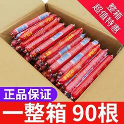 Ham Sausage for Cats, Near-Expiry Ham Sausage for Dogs, Ham Sausage for Puppies, Hui Fulai Starch