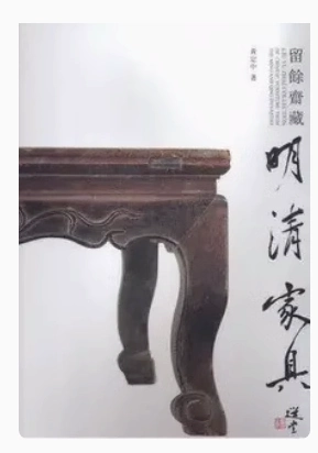 正版书东瀛遗珠山中商会及日本旧藏名窑瓷器上下册全二卷