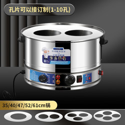 Stainless Steel Electric Steamer, Electric Steaming Pot, Tabletop Electric Steam Oven, Steamed Bun Oven, Steamed Rice, Wooden Barrel, Commercial Steaming Equipment