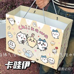 Jiyikawa Happy Gift Bag Is a Simple and Exquisite Large-Capacity, High-Looking, Durable Cardboard Tote Bag for Going Out