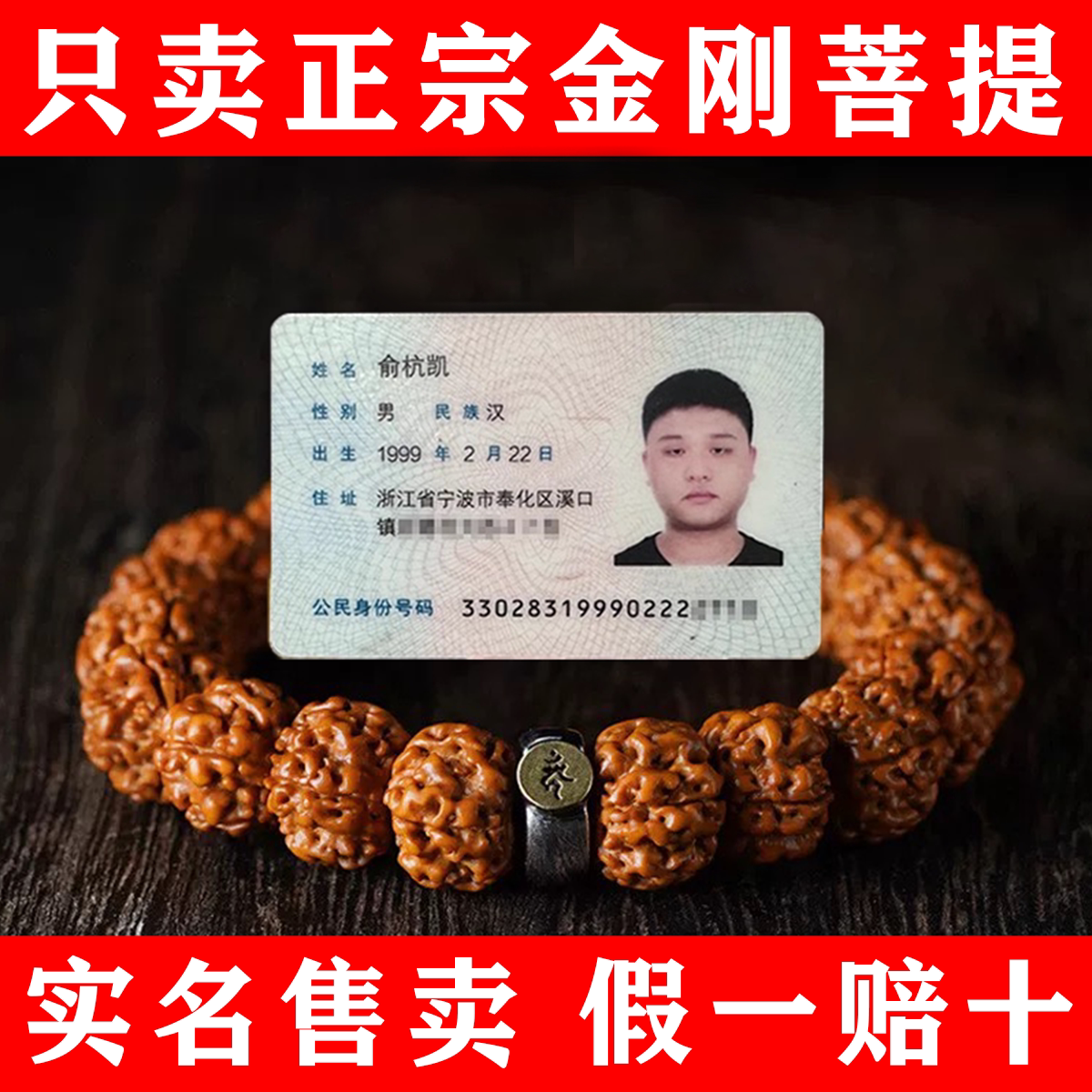 文玩三件套，出片好盘玩-淘宝逛一逛