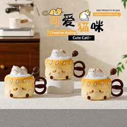 Cute Cat Ceramic Mug with High Aesthetic Appeal, ins Styles, with Lid and Spoon, Gift Box, Souvenir, Birthday Gift, Girly Style