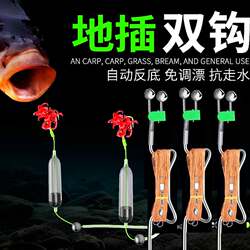 Newly Upgraded Automatic Fishing Gadget with Black Technology, Spring-Loaded Ground Rod, Anti-Slip Double Hook, Complete Set for Iseni