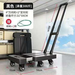 Portable Folding Trolley for Grocery Shopping, Picking up Packages, and Moving Goods, Easy to Push and Pull, Super Strong and Heavy-Duty