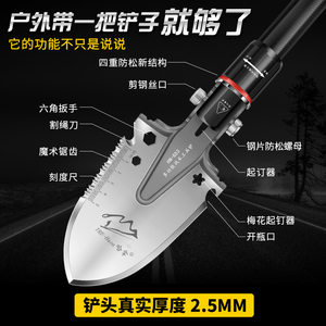 
Hana outdoor multifunctional engineer shovel small foldable and detachable stainless steel military shovel trekking pole with magnesium strip