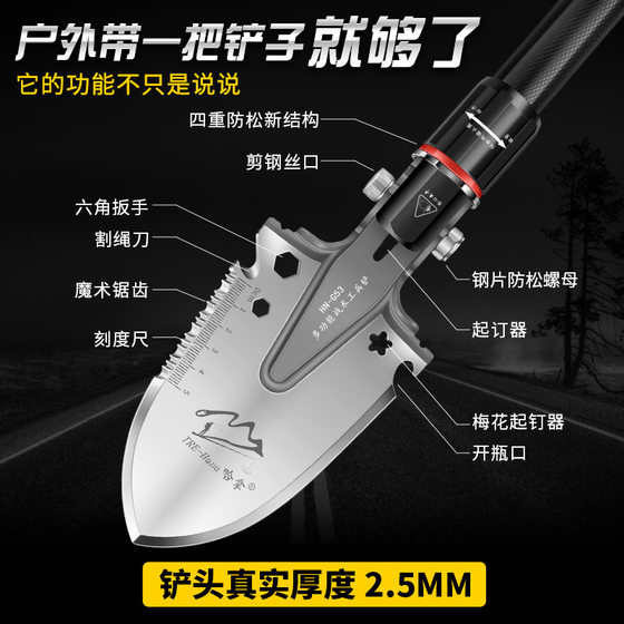 
Hana outdoor multifunctional engineer shovel small foldable and detachable stainless steel military shovel trekking pole with magnesium strip