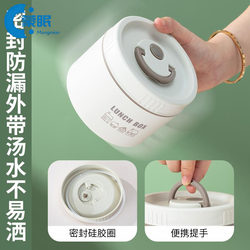 Insulated Lunch Box 2026 New Model Super Insulated Lunch Box Stainless Steel Insulated Lunch Box for Office Workers Extra Long