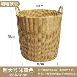 Large Woven Storage Basket for Calligraphy and Painting Scrolls, Books, Newspapers, and Handmade Crafts in the Study