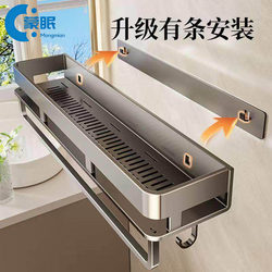 Bathroom Storage Rack, Bathroom Shelf, Toilet Washbasin Wall-Mounted Rack, No-Drill Wall-Mounted Bathroom Rack