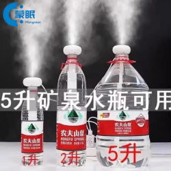 Humidifier Head, Humidifier Nozzle, Humidifier Spray Head Accessories, Humidifier Small and Simple for Home Use, Silent for Bedroom