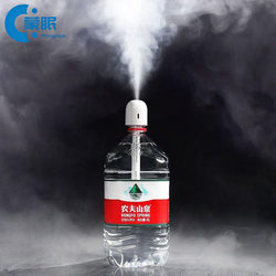 Humidifier Spray Head Mineral Water Humidifier Head Humidifier Small Humidifier Small Simple Household Silent Bedroom