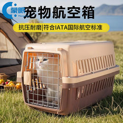 Large Pet Carrier for Cats and Dogs, Suitable for Travel by Car, Small Dog Transport Cage, Breathable Space Box