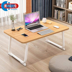 Essential Items for University Dorms: Bed Table, Bed Computer Table, Foldable Small Table for Lazy People in Upper Bunk of College Dorms