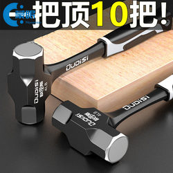 Solid One-Piece Octagonal Hammer, Small Iron Hammer, Household Hardware Tool, Large Hammer, Hand Hammer, Construction Site Masonry Hammer Head