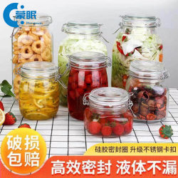 Pickle Jar, Sealed Jar, Round Glass Food-Grade Bottle, Honey Jar, Square Pickle Jar, Wine Jar, Pickle Storage Jar