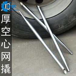 Chromed and Galvanized Hollow Pry Bar with Reinforced Handle, Specialized Tool for Trucks