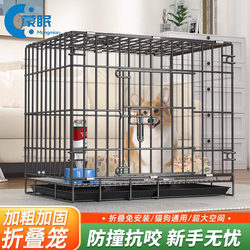 Dog Cage for Small and Medium-Sized Dogs with Toilet, Suitable for Indoor and Outdoor Use, Teddy, Bichon, Corgi Cage, Pet Supplies