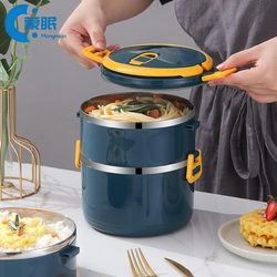 Insulated Lunch Box 2026 New Model Lunch Box 24-Hour Long-Lasting Insulation Lunch Box with Lid for Office Workers and Adults