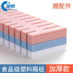 Drawer Storage Divider Organizer Box Board Free Combination Partition Tool Plastic Divider Sock Compartment