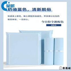 Courier Bags, Clothing Storage Bags, Cream Blue Thickened Courier Bags, Packing Bags, Waterproof Bags