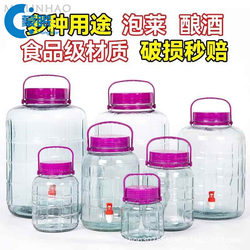 Glass Bottles for Soaking Alcohol, Food-Grade Household Sealed Jars with Tap, Special Jars for Pickling Vegetables, Empty Bottles for Alcohol, Wine Jars