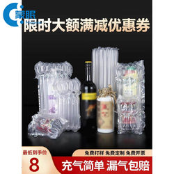 Bubble Column Product Packaging Bubble Column Bags Honey Air Column Bags Shockproof Packaging Bags Bubble Column Express Packaging Cushioning