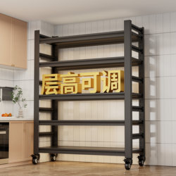 Kitchen Rack Floor-Standing Multi-Layer Wheeled Pot Storage Cabinet Multi-Functional Oven Microwave Storage Rack Iron Shelf