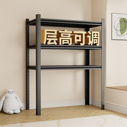 Household Shelves, Balcony Storage Racks, Integrated Wall-Mounted Floor-Standing Multi-Layer Storage Racks, Luggage Compartment Storage Racks