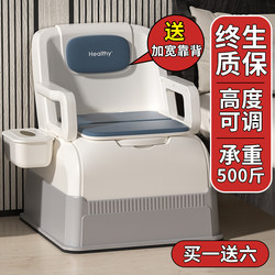 Elderly People's Portable Toilet, Mobile Toilet for Home Use, Bedside Bedroom Potty for Pregnant Women and the Elderly, Adult Indoor Toilet Chair