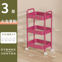 Storage Rack Trolley Floor-Standing Removable Storage Snack Storage Rack Carbon Steel Living Room Baby Multi-Layer Shelf