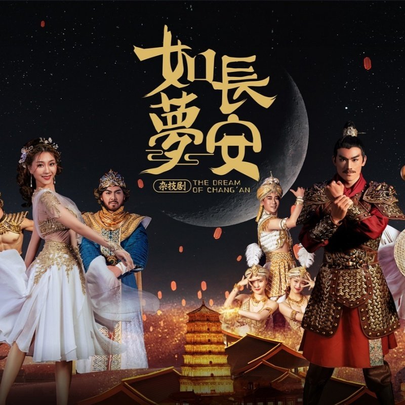 西安兵马俑+华清宫+大慈恩寺2天1晚跟团游 含住宿