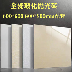 Vitrified Brick 600X600 Polycrystalline Clarified Tulip 800X800 Self-Built House Stair Engineering Wear-Resistant Polished Brick