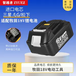 makita ST112DZK 充電式タッカ + 3.0Ah バッテリー U36 makita ST112DZK 充電式タッカ + 3.0Ah バッテリー U36