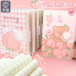 Mengjin Cartoon Small Notebook, Portable Mini Cute Notepad, Student A7 Plastic Cover Small Notebook, Handy for Taking Notes, Vocabulary Book, Stationery, Reward Small Gift, Prize Notebook, Practical Small Gift