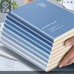 Mengjin's New Notebook, Specially Designed for Middle and High School Students, with a High Aesthetic Value, Thick and Simple Design, B5 Plastic Cover, Suitable for Class Notes, Exam Preparation, Thickened Soft Cover Diary, A5 Office Notepad, Wholesale