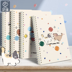 Mengjin's New Notebook, High-Quality and Thick, Cartoon Series, Student-Specific B5 Double-Ring Coil Classroom Notebook, Thick White Card Diary Coil Notebook for Postgraduate Exams, A5 Office Notepad