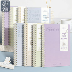 Mengjin's New Notebook with High Aesthetic Value, Simple Design, Suitable for Middle and High School, Thickened B5 Classroom Double-Coil Notebook, Thick White Card Diary Record Notebook, A5 Office Notepad Wholesale